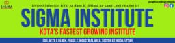 Sigma Institute Noida