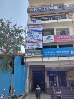 Sankalp- Best Coaching for NEET In Noida | IIT-JEE Coaching in Noida