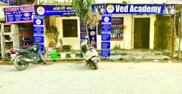 Ved academy
