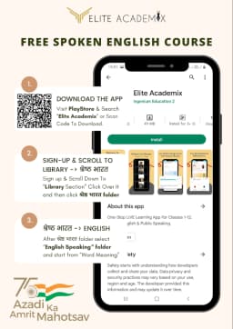 EASEC - Elite Academix For Spoken English Classes