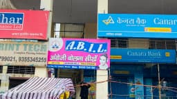 A.B.I.L. English Speaking Institute