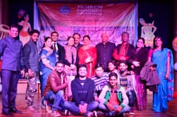 Antarang Performing Arts Academy