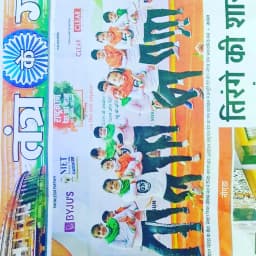 Omega 1 Greater Noida Dance Academy (Branch 2)