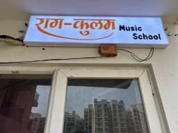 Raga-Kulam Music School, Best Music School in Greater Noida (West)
