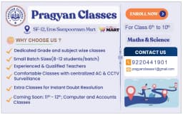 Pragyan Classes