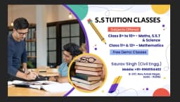 SS TUITION CLASSES