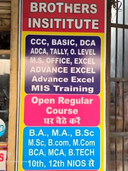 Brothers Institute