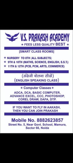 V.S prakash academy