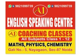 A1 ENGLISH SPEAKING CENTRE