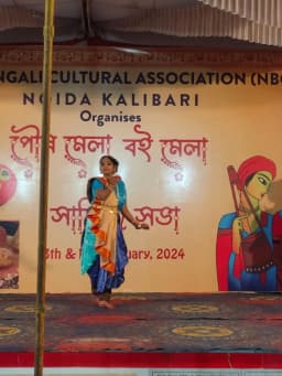 NATYA AALAYA, Indian Classical Dance Center