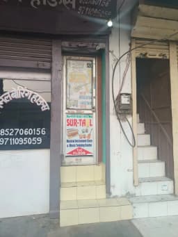 SUR TAL - Music Instruments Store And Musical Services Noida Sector 110
