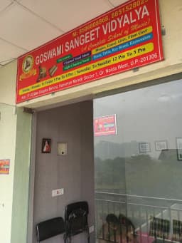 Goswami Sangeet Vidyalya