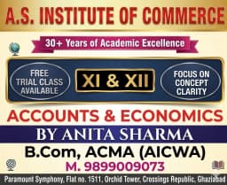 AS Institute of Commerce