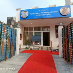 Heartfulness Meditation Lounge Noida Sector 105