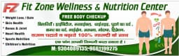 Fit Planet Nutrition Club