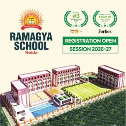 Ramagya School