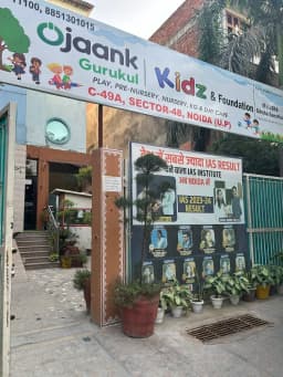 Ojaank IAS Academy