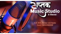 Saptak Music Studio
