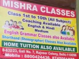 Mishra classes and home tuition