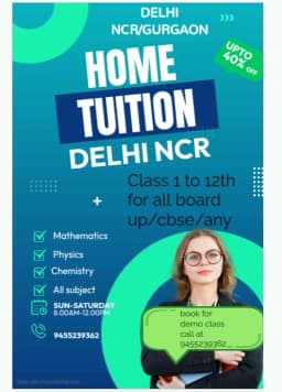 HOME TUTION GURU22