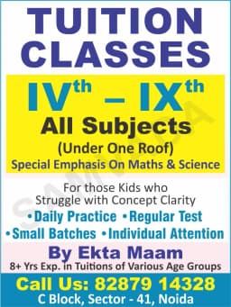 Tuition Classes by Ekta Ma'am- Class 4th to class 9th (All subjects)